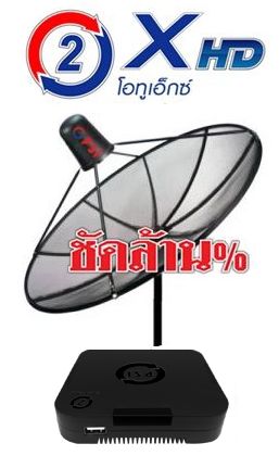 PIS จานดำดูได้เลย2จุด 2400 บาทติดตั้งฟรีดูฟรีกว่า300ช่องชัดล้าน %%%%